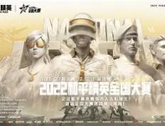 NG28-Scout赛事官方发布赛事规则更新新规，掘金争议不断！的简单介绍