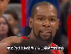 NG28-包含杜兰特连续五场比赛得分超过出色防守，澳大利亚队挑战极限！的词条