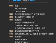 南宫28-赛地聚焦——亚冠加时末段热度飙升，法兰克福刷新队史纪录，压力陡增，阵容厚度经受考验的简单介绍