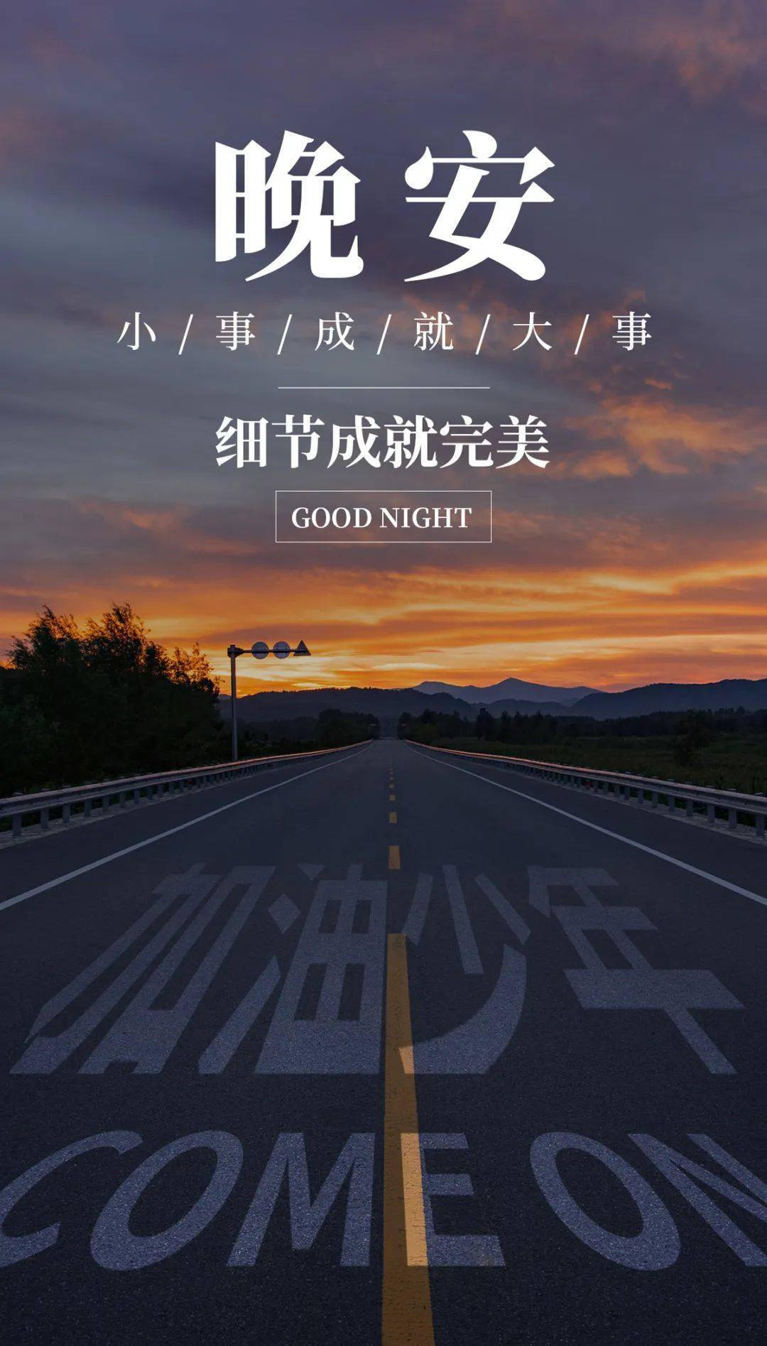 南宫28- 练兵备战个人讨论发言