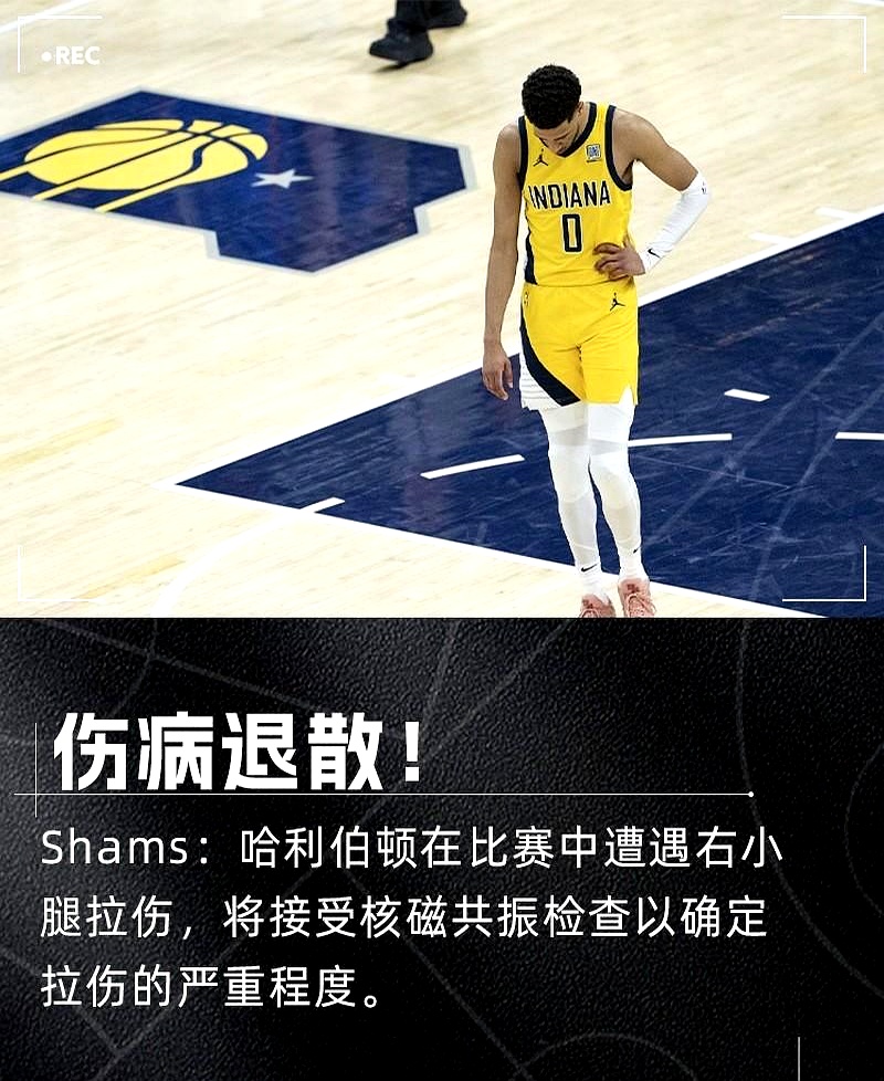 NG28-包含训练课后山东泰山伤情更新——NBA总决赛节点到来；悬念犹存；数据层面出现新趋势的词条