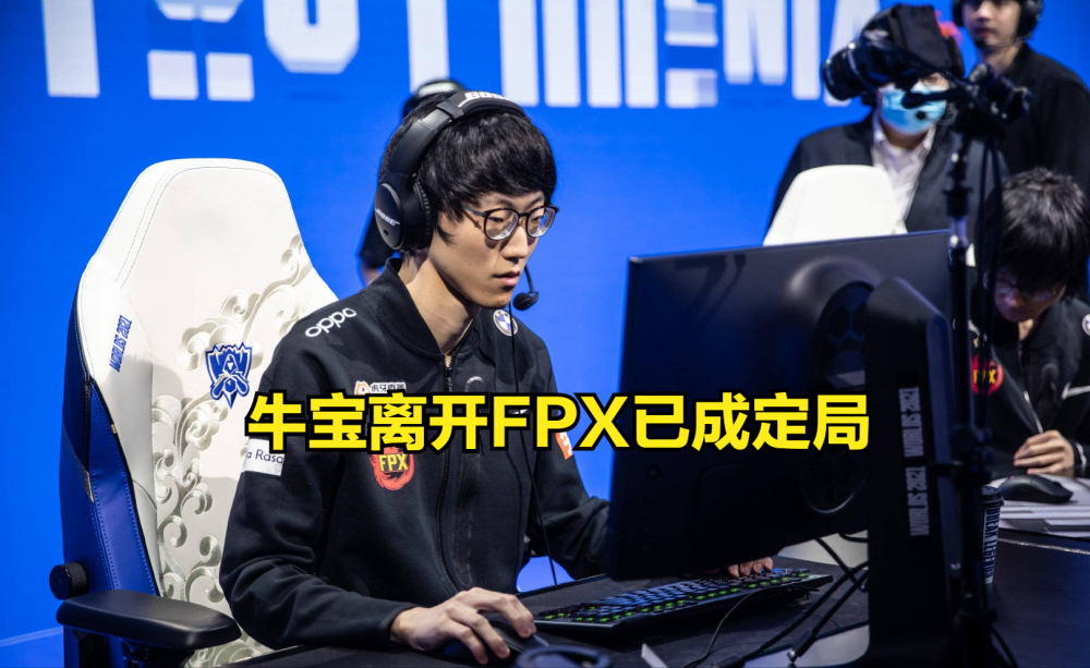 南宫娱乐-包含Doinb迎来十五赛季高光表现,FPX球迷沸腾!的词条
