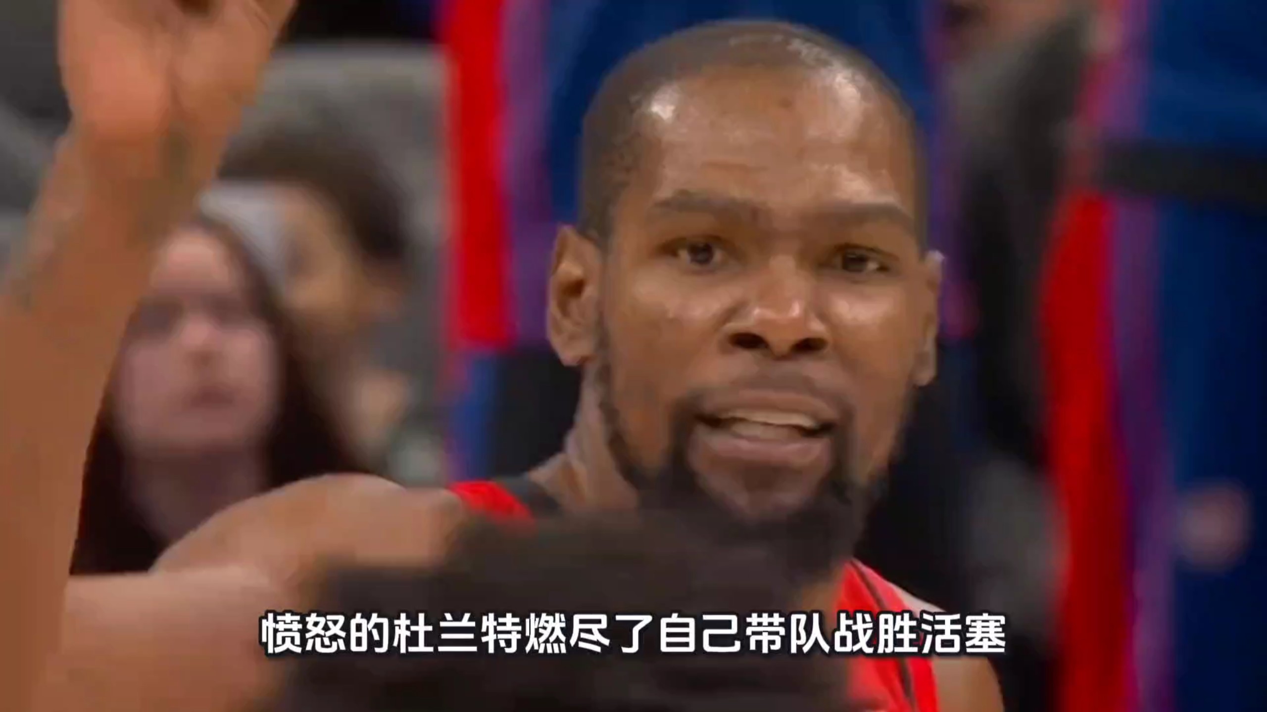 NG28-包含杜兰特连续五场比赛得分超过出色防守，澳大利亚队挑战极限！的词条