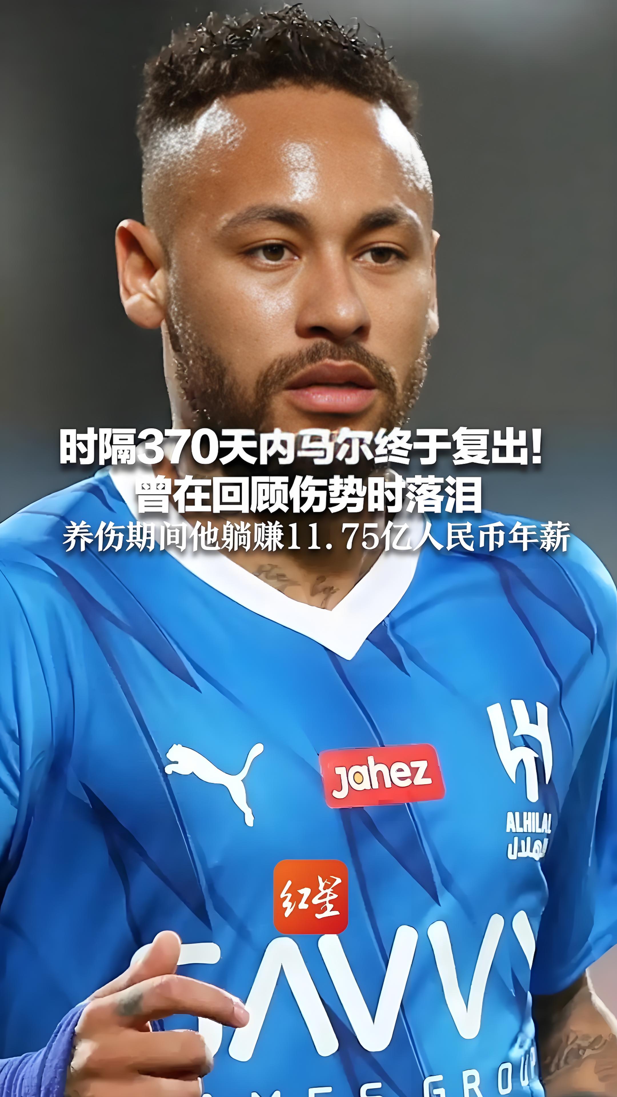 南宫娱乐- 内马尔lol 