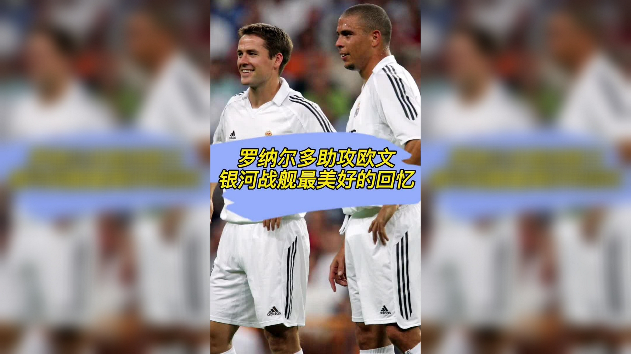 NG28-费德勒关键节点关键助攻，皇家马德里带队取胜！的简单介绍